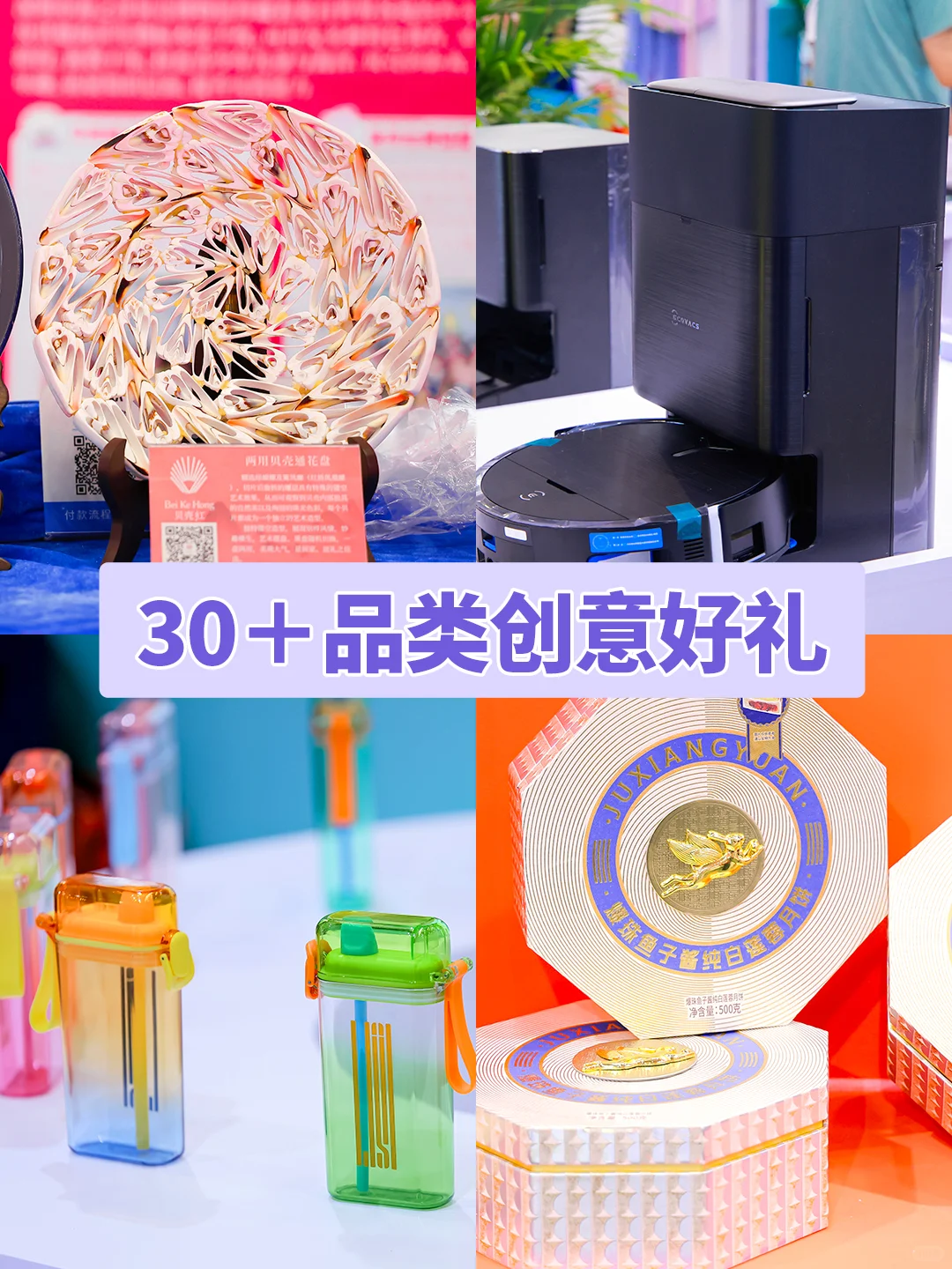 【免费领票】2025深圳礼品家居展逛展攻略