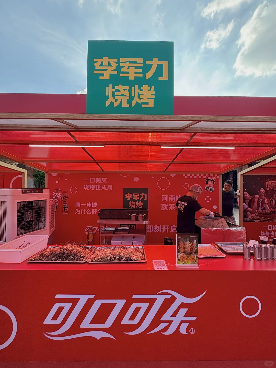 郑州人都收到通知了吗？！免费吃喝！！快去领！！