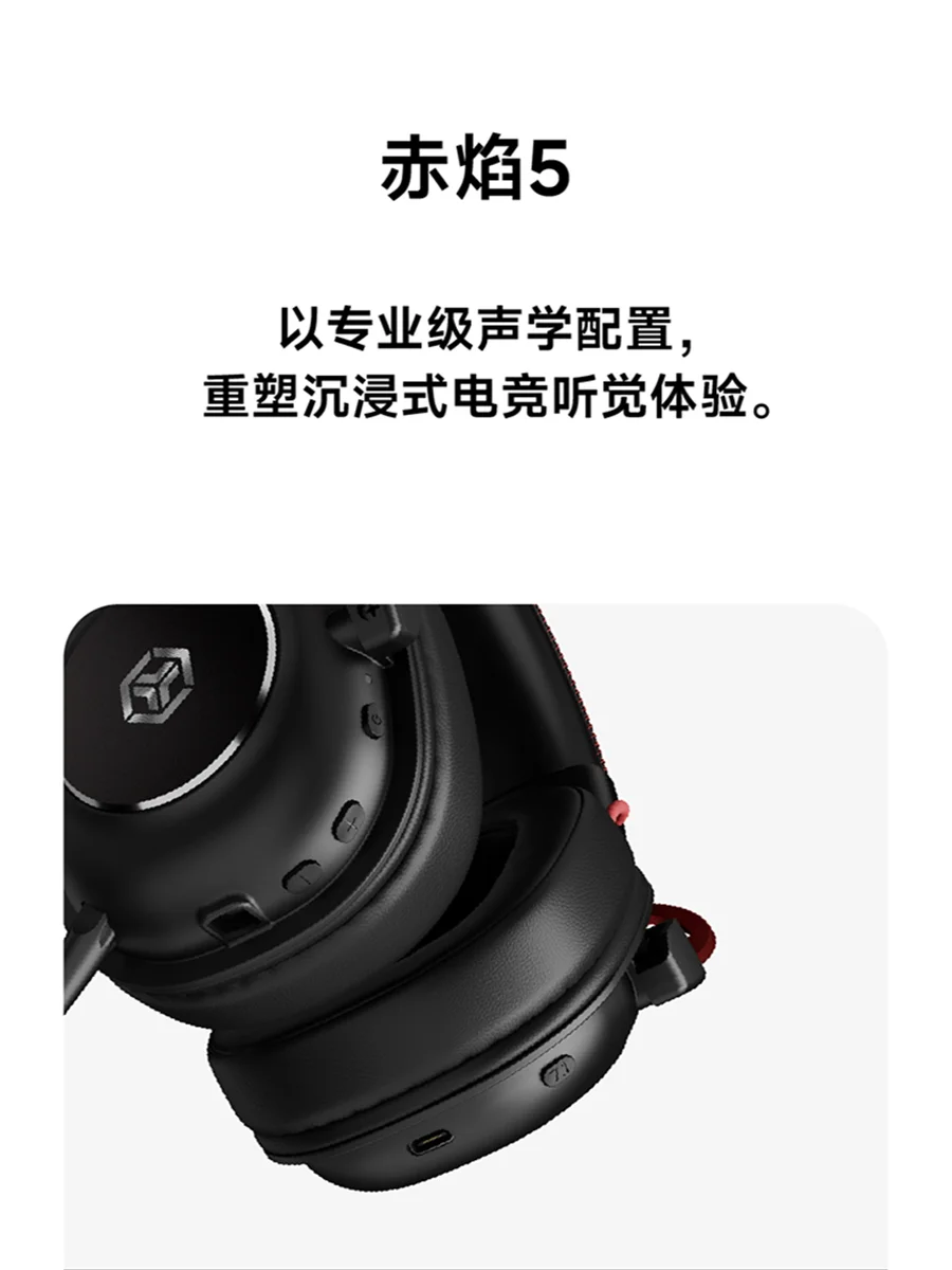 前行者品牌私享会暨新品发布会核心产品亮点