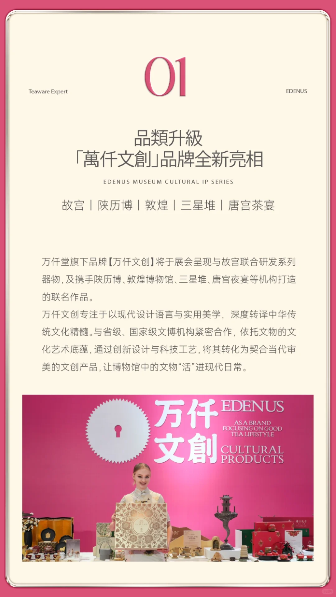 ⭕倒计时①天丨第33届深圳礼品展,欢迎打卡