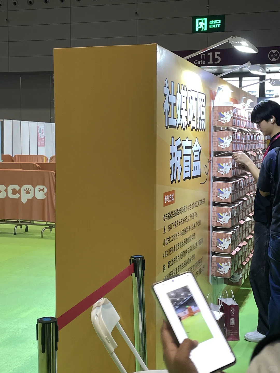 10.20-23深圳特殊渠道宠物用品展来咯