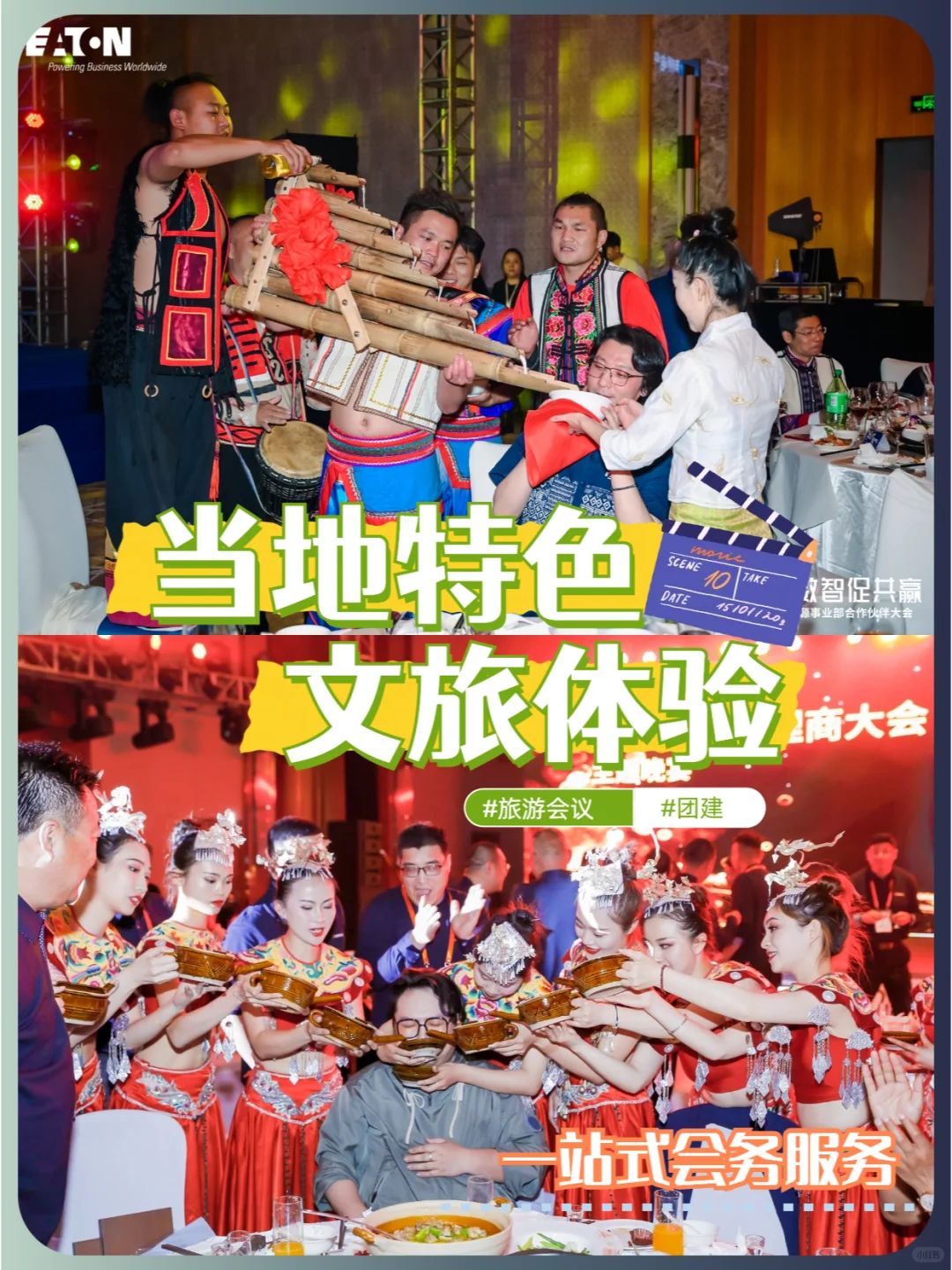 ?品牌盛会:定制级经销商&代理商大会?