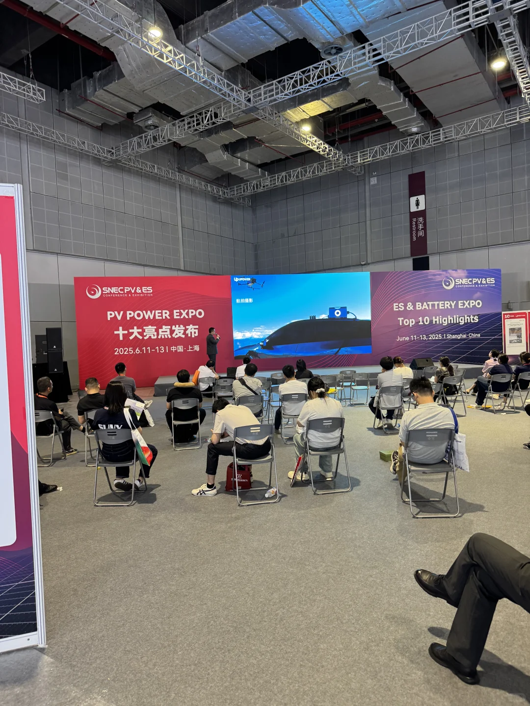 2025年6月上海光伏展Day2,全是干货❗