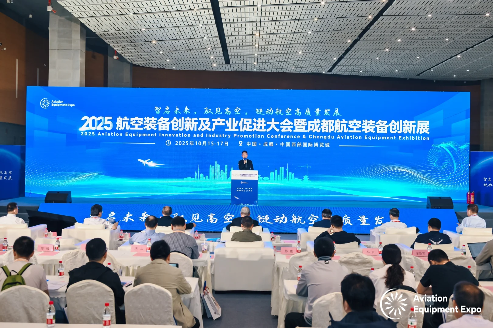 成都航空展炸出大新闻！资本疯狂押注的风口
