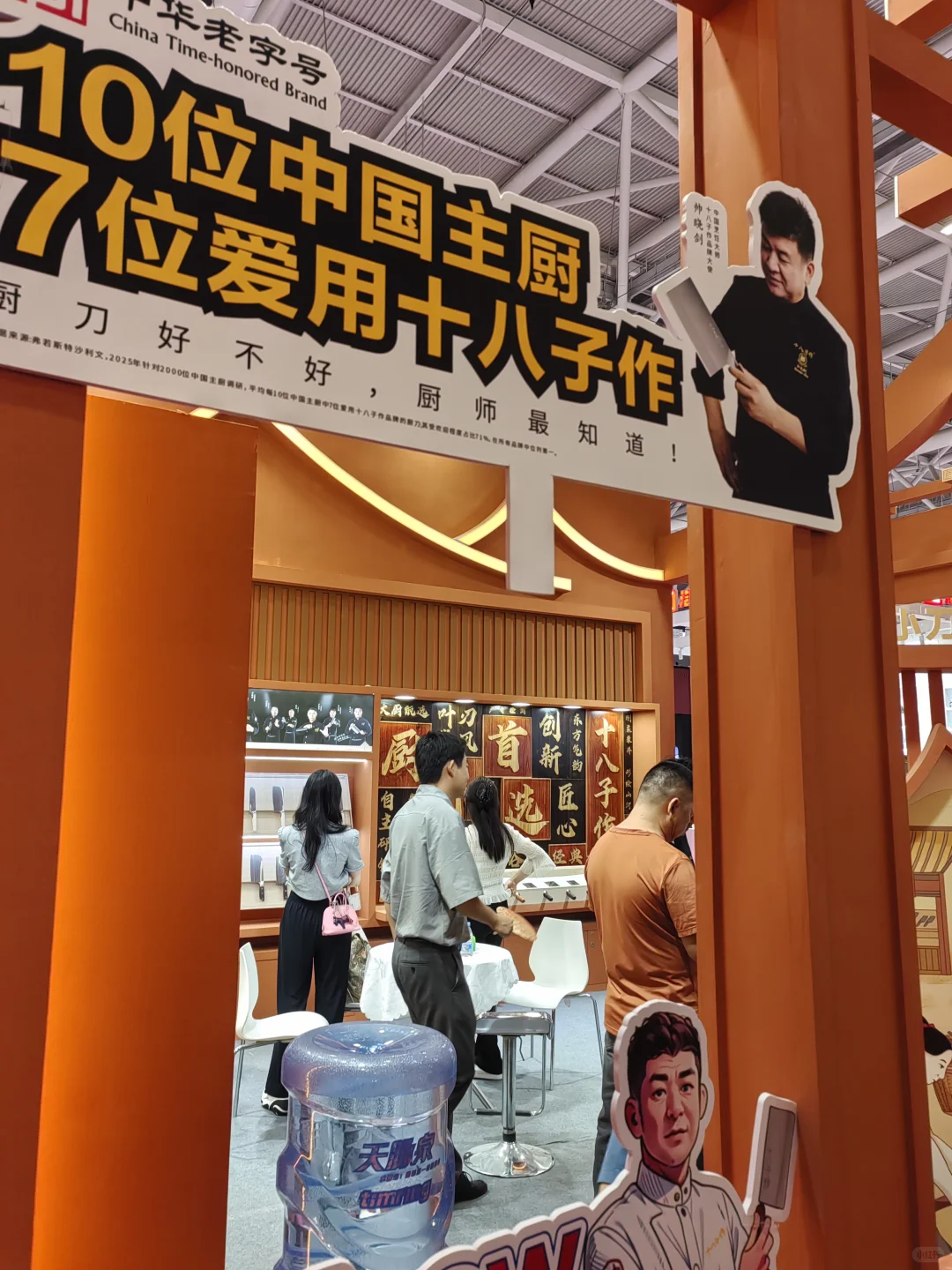 10.20-10.23深圳礼品展