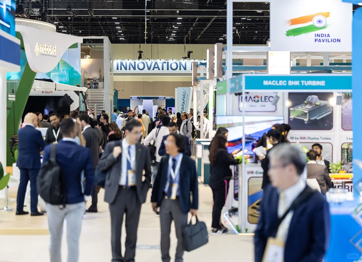 中东能源展 World Future Energy Summit