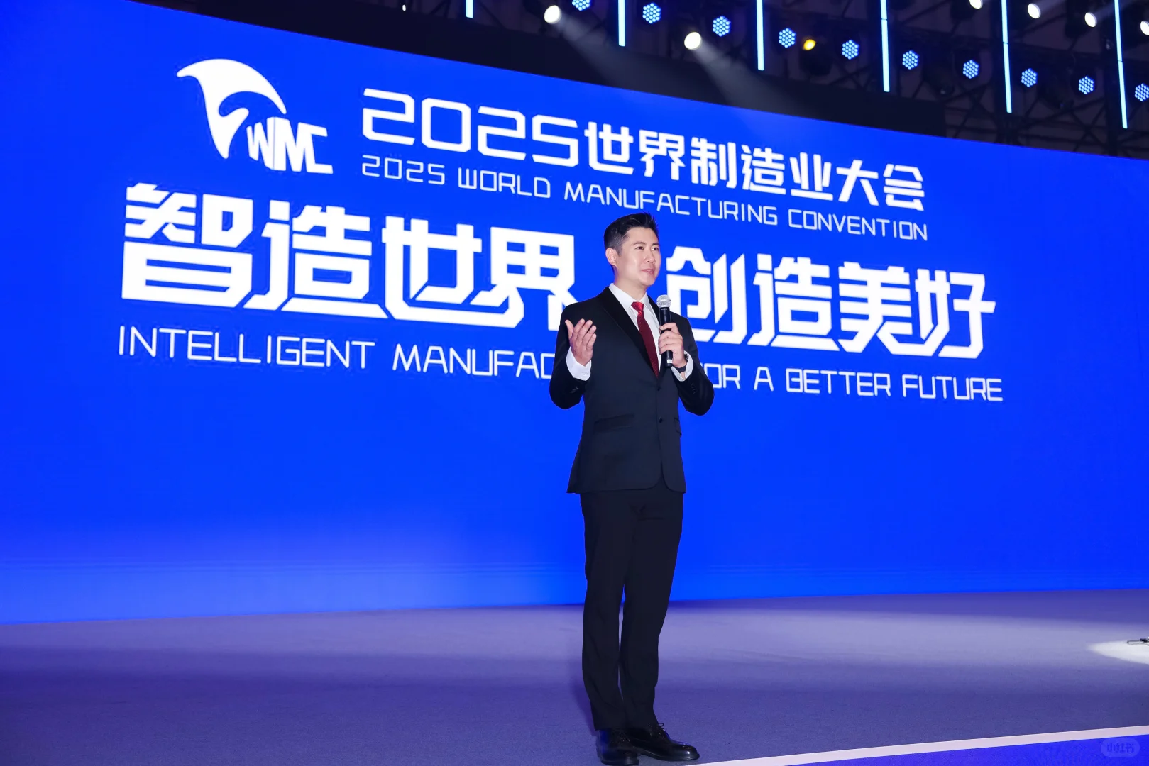 2025世界制造业大会开幕式