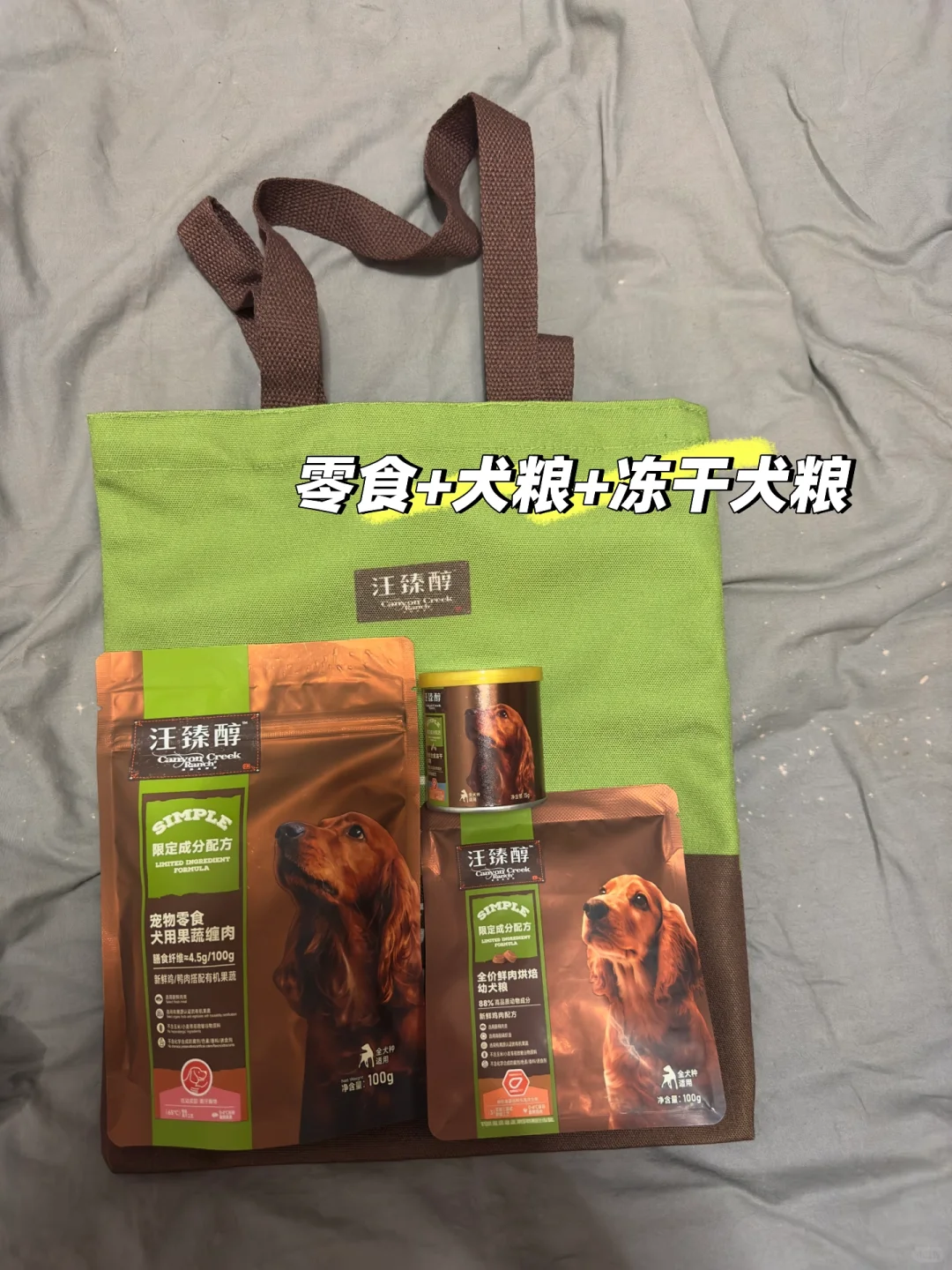 京宠展最后一天跟着我这么薅就对了