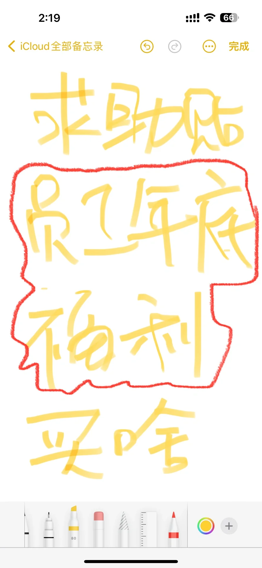 公司采购年底福利，买啥啊买啥啊买啥啊