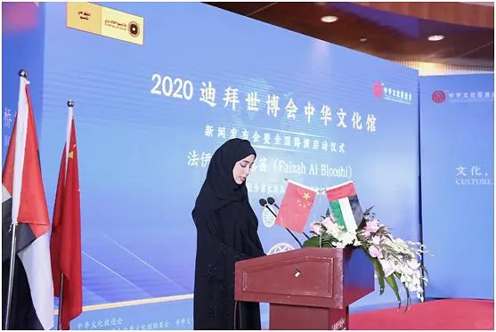 阿联酋2020迪拜世博会中华文化馆吉祥物设计