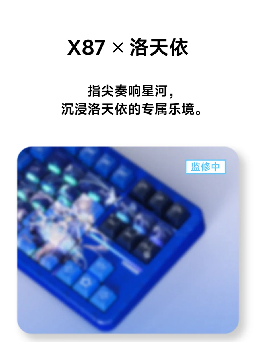 前行者品牌私享会暨新品发布会核心产品亮点