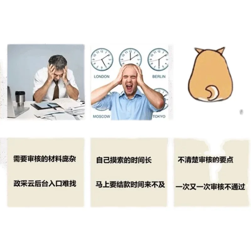 招标文件下载下来怎么打开BDS格式文件？