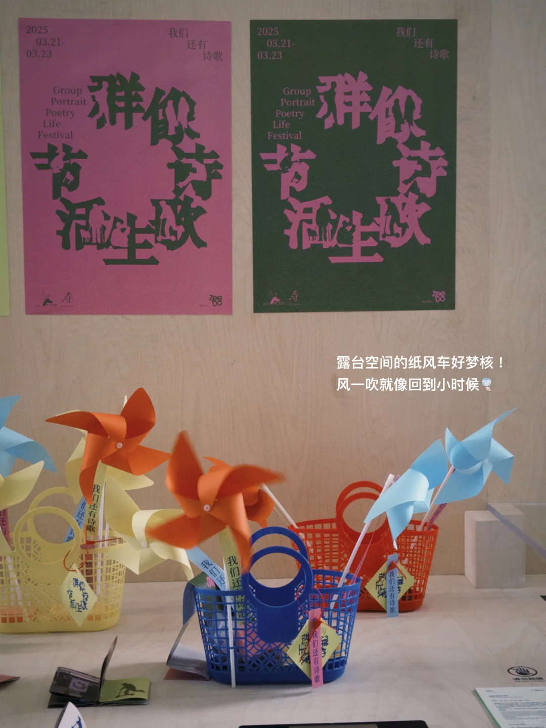 中文系｜她的一周：看展，音乐剧，生活在上海。