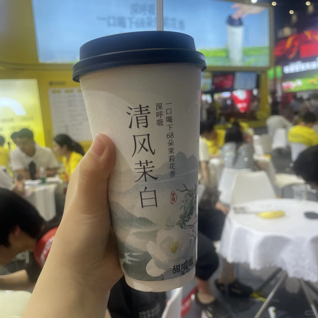 郑州美食展