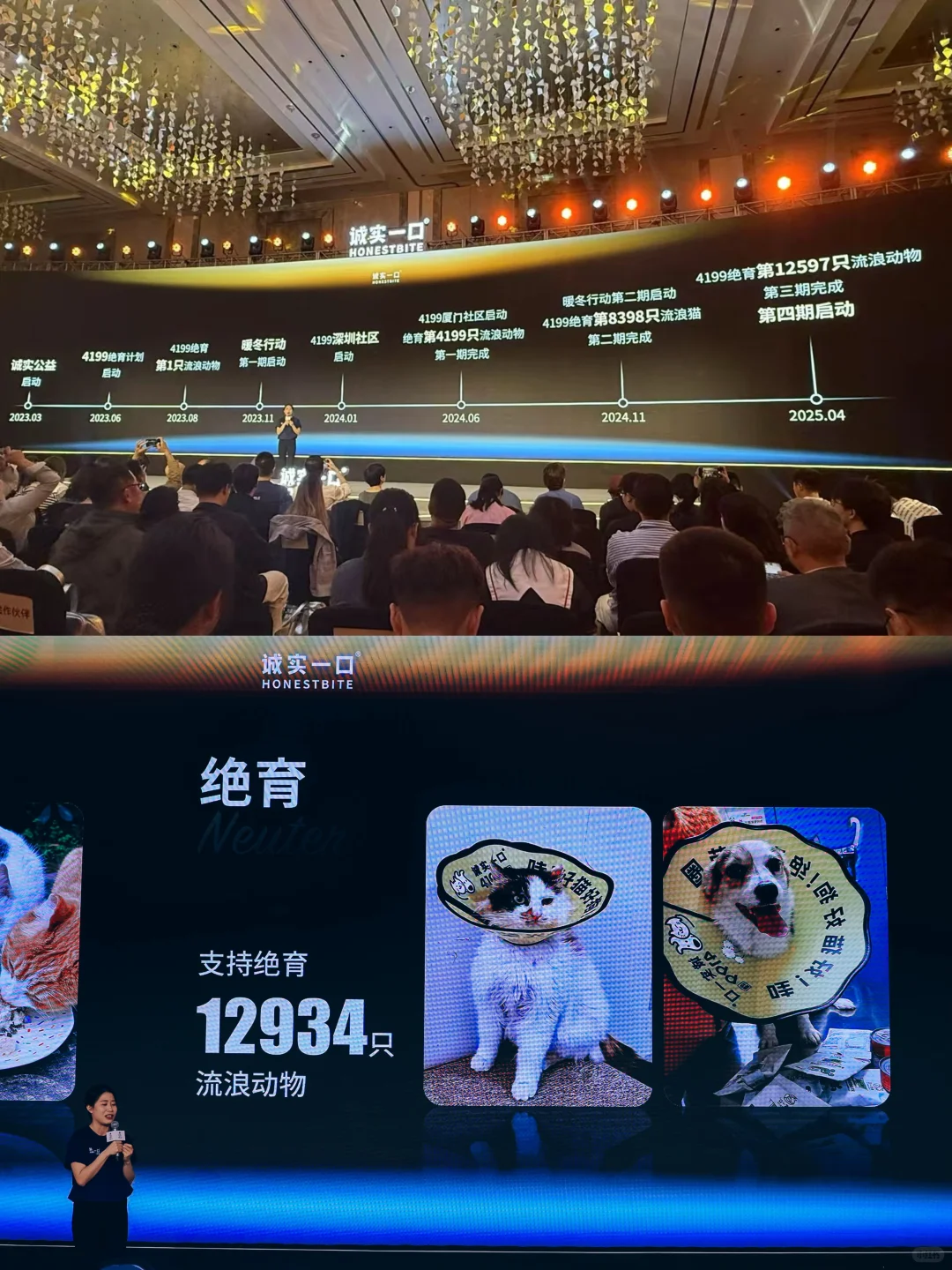 诚实一口发布会这是要卷亖谁？