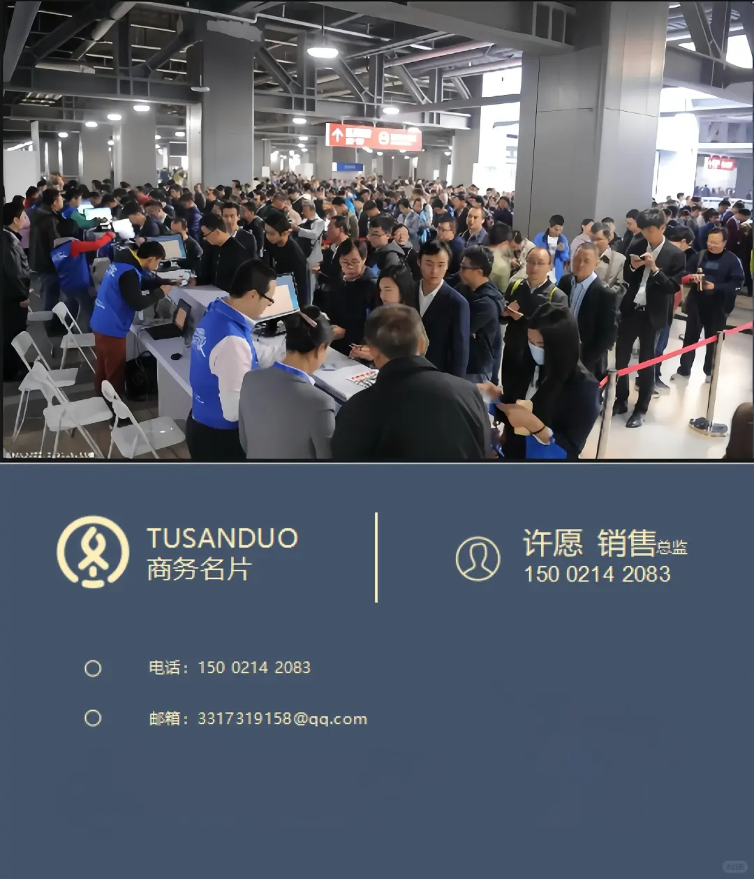 上海礼品家居展||上海文创礼品展|礼品展