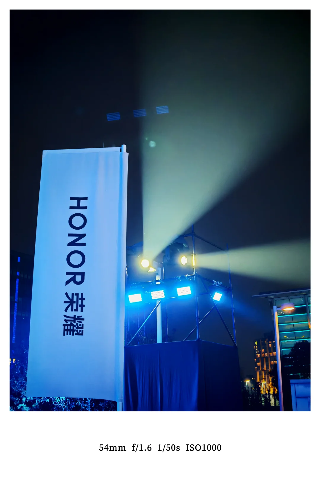 荣耀Magic8系列发布会