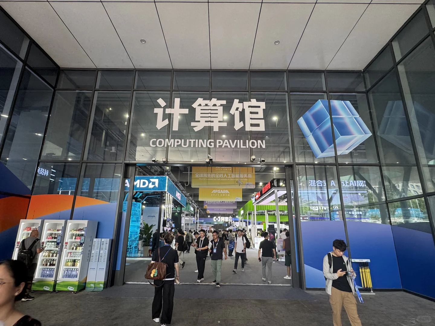 云栖大会2025,4个赛道未来可期?