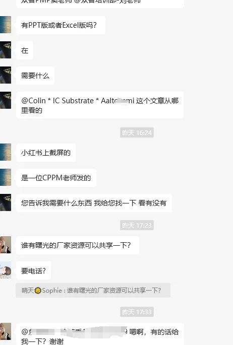 采购寻找供应商的9种方法