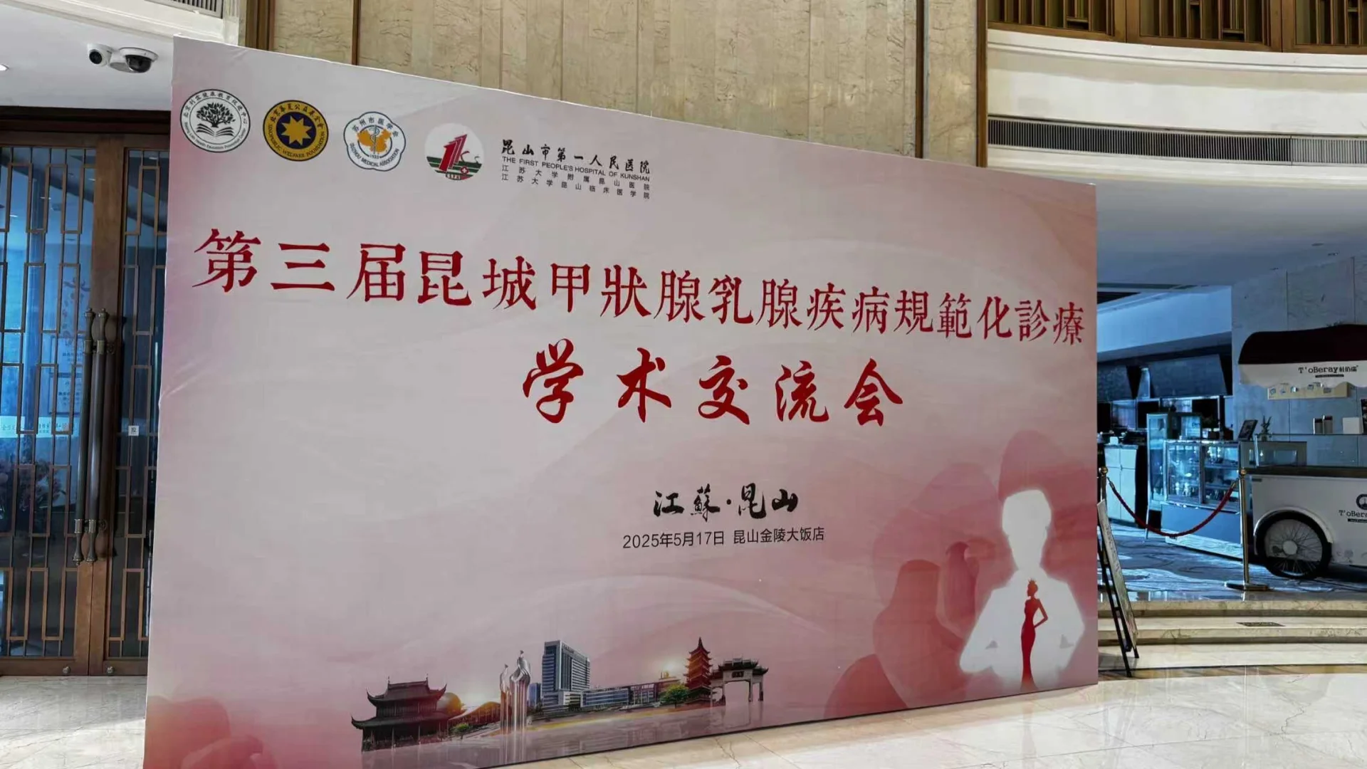 一个医药供应商轻轻的碎了