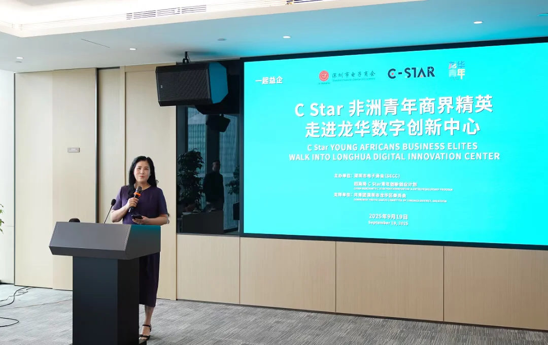 深圳企业看过来!一带一路考察团又来深圳啦