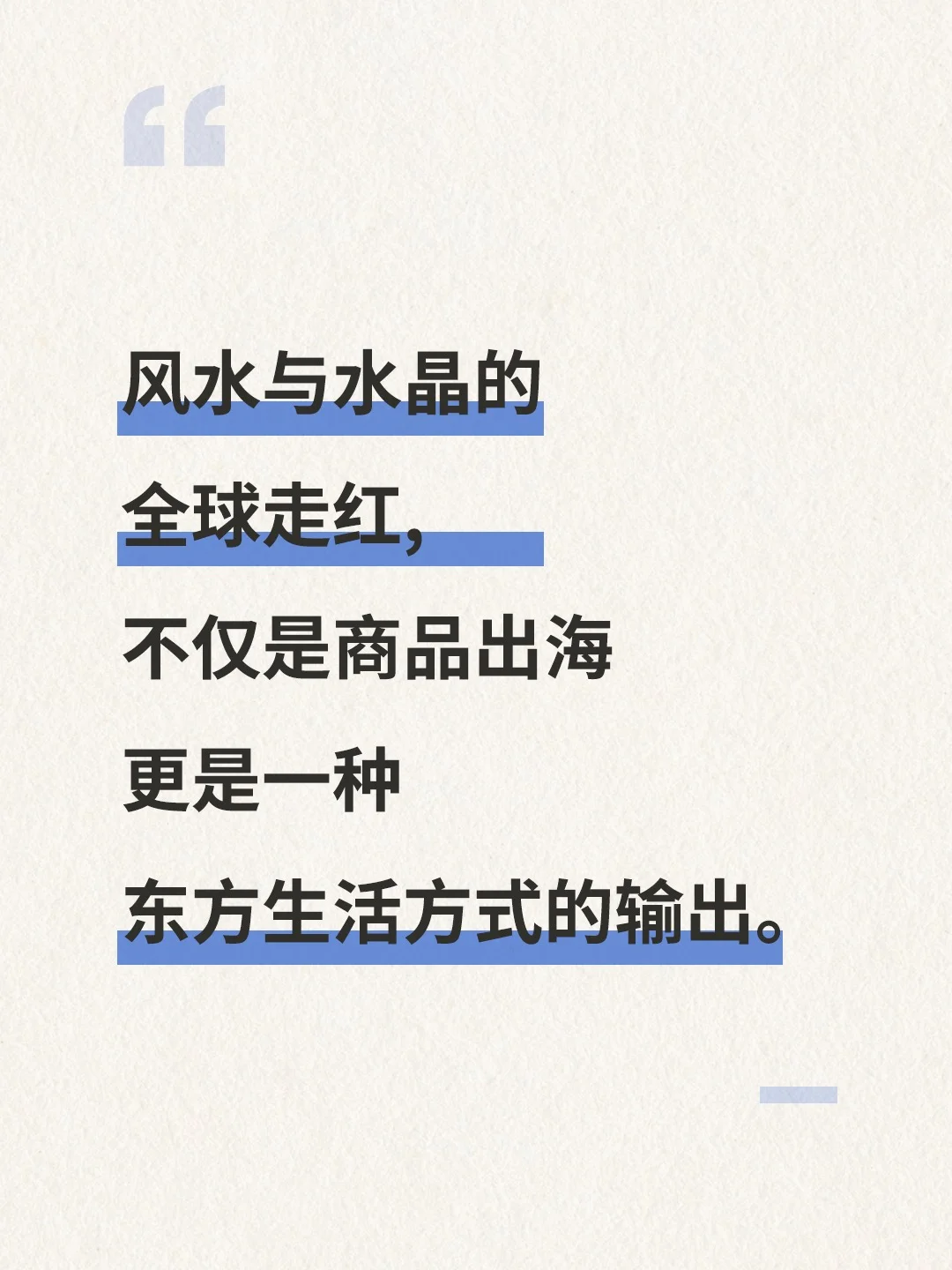 出海|Z世代的“情绪解药”与商业新蓝海