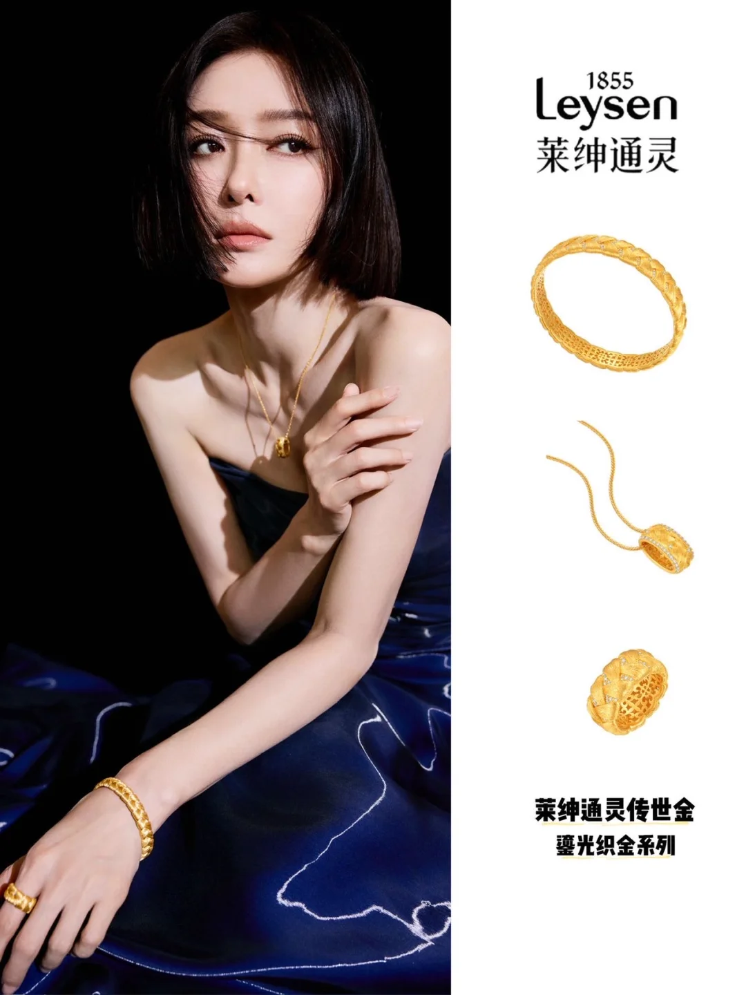 秦岚 无锡|莱绅通灵?尊嘟是爱了爱了?