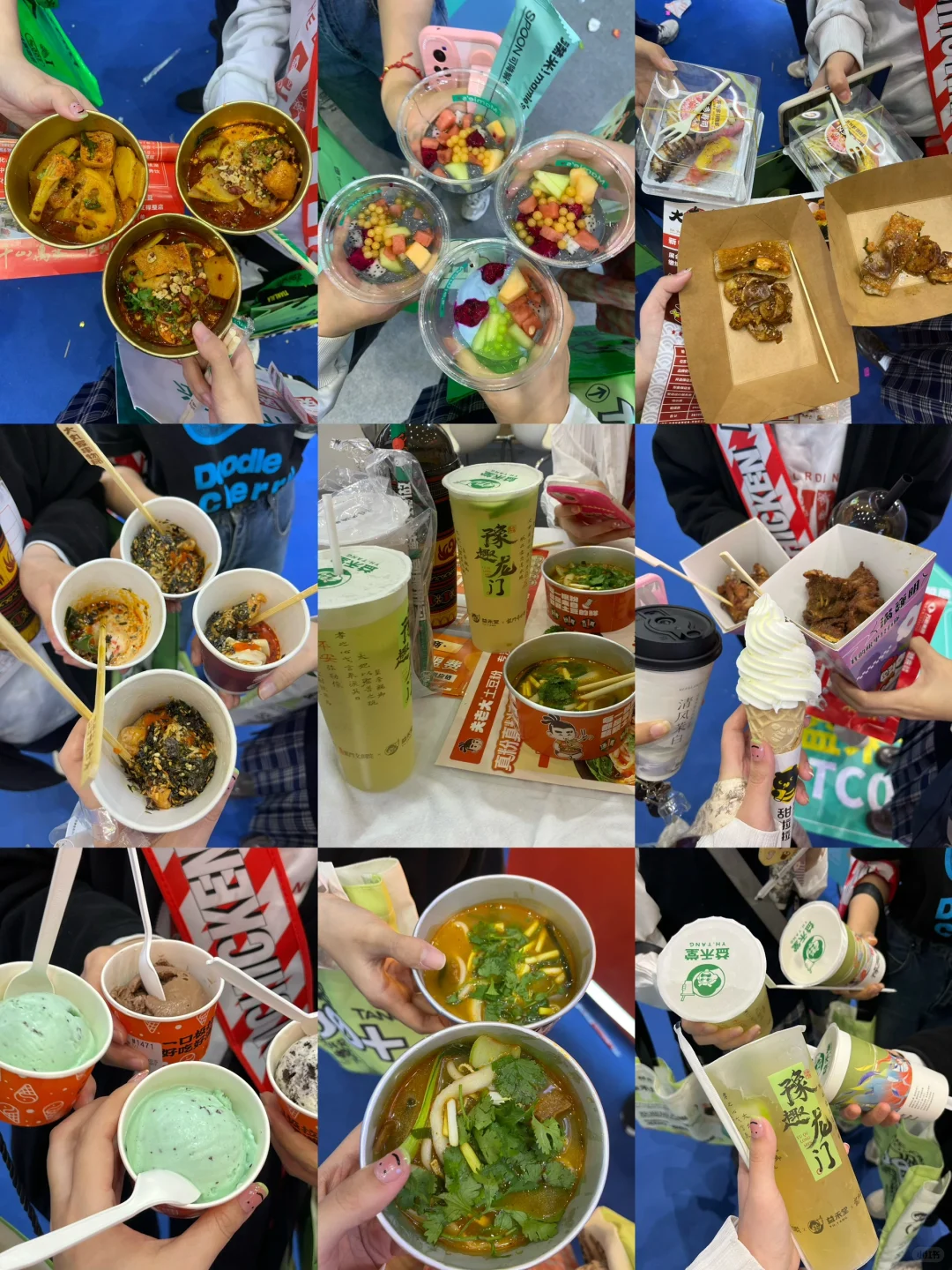 去会展中心蹭吃蹭喝噜～