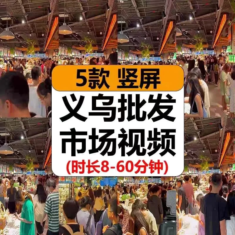 ?直播素材合集！省钱又省心