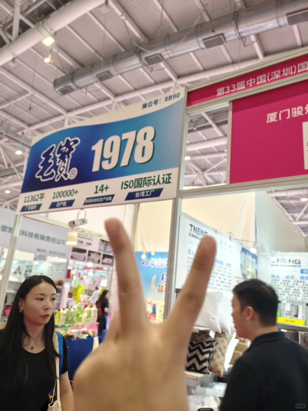 10.20-23日深圳礼品展
