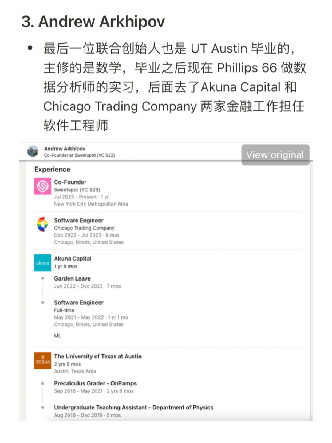 神器2⃣️|端到端的的 AI 政府招标采购平台