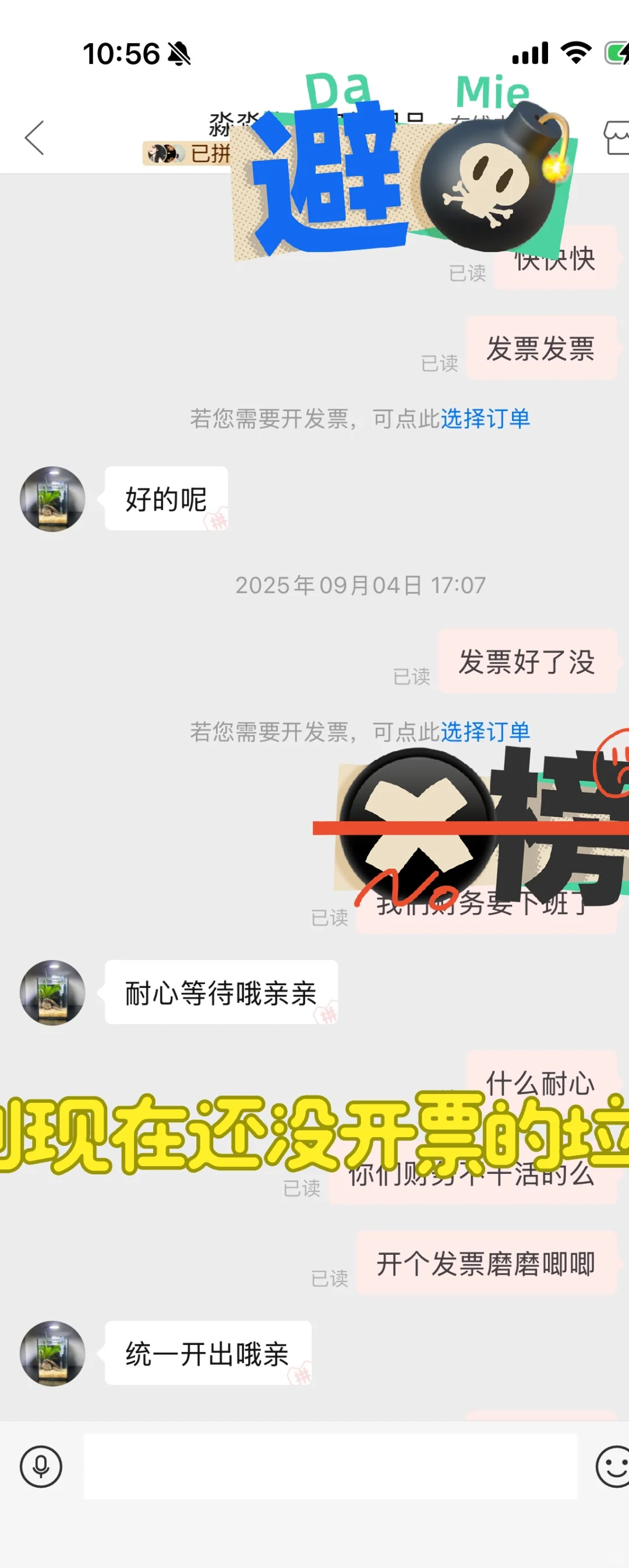 行政采购办公用品，快码住这几家！！！