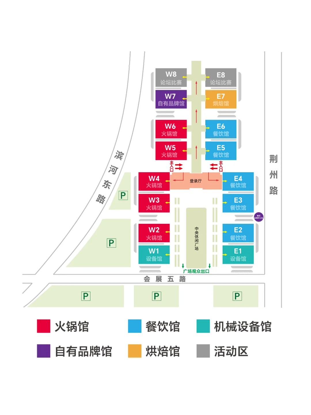 2025全国巡展,郑州餐饮展火锅展参展入口