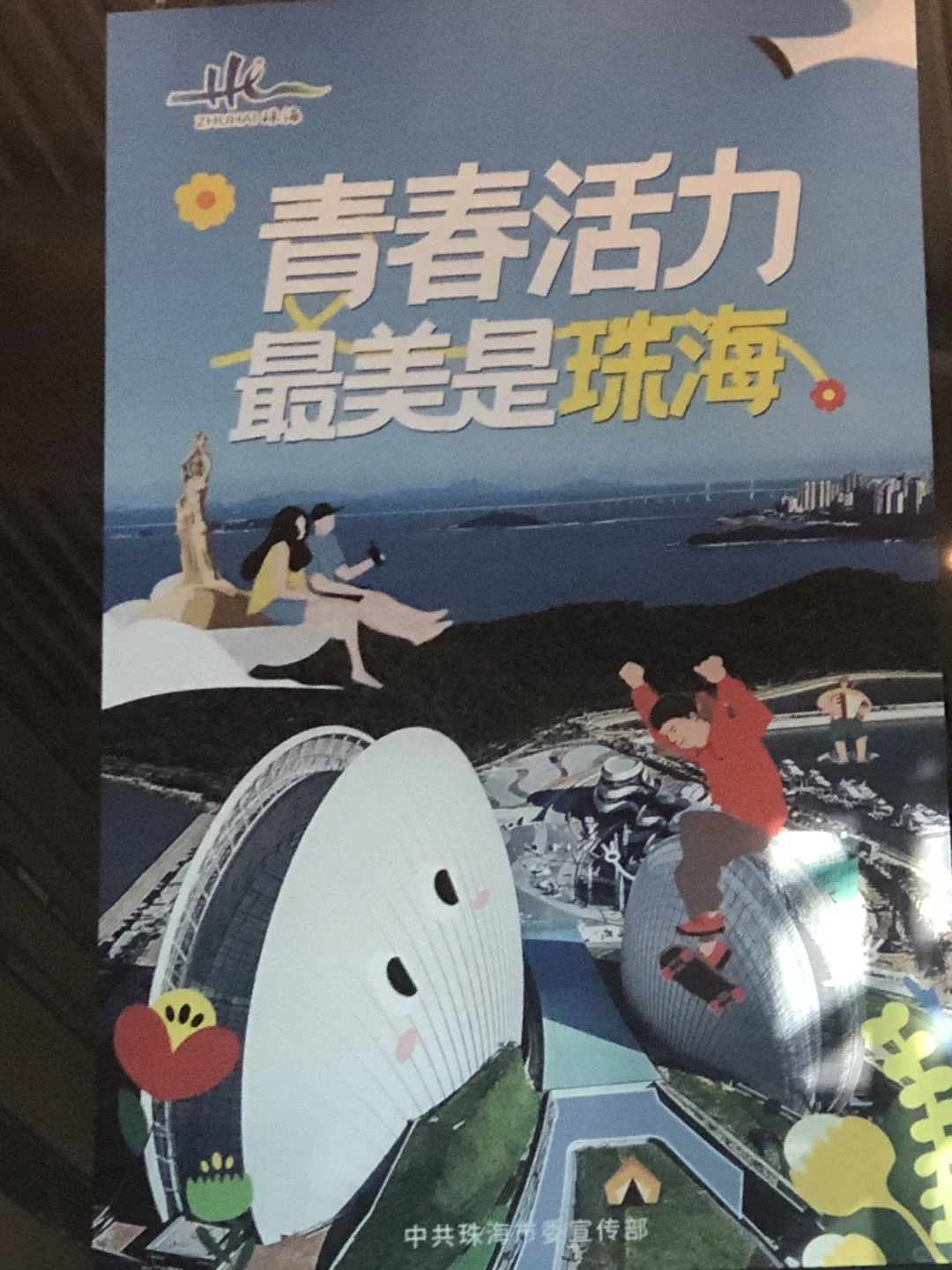 喃喃自语?|05女大 珠海展会兼职日记
