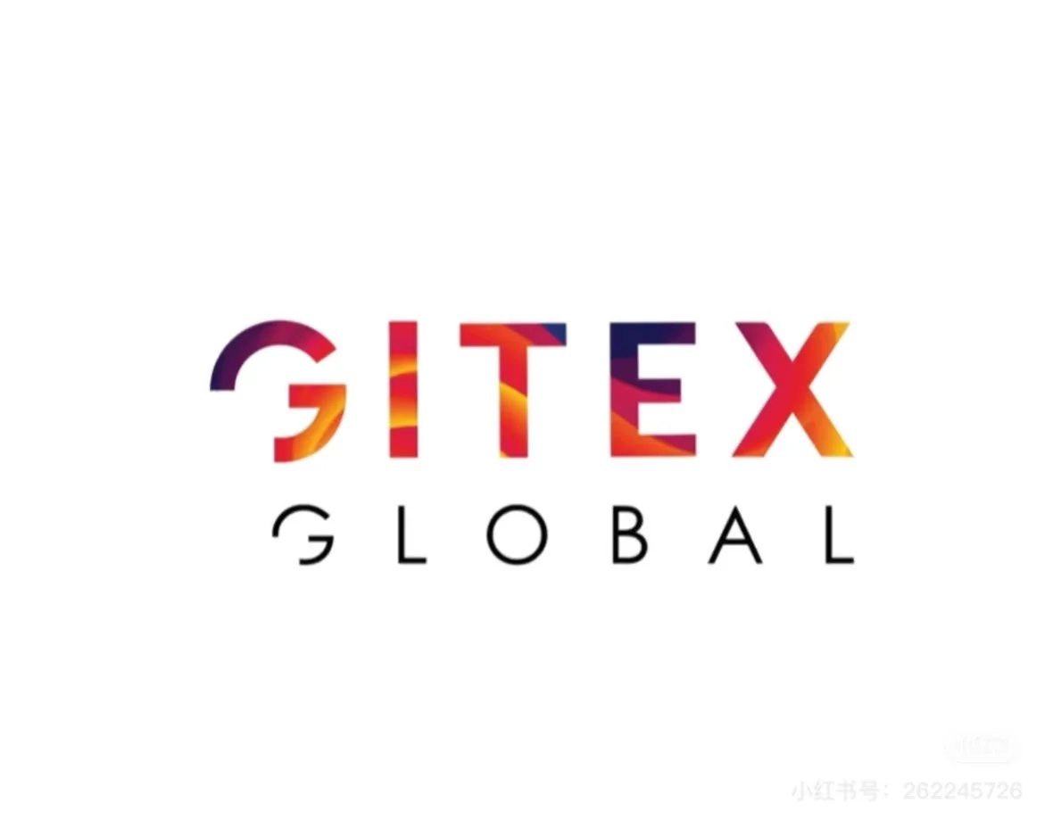 求迪拜消费电子展GITEX门票