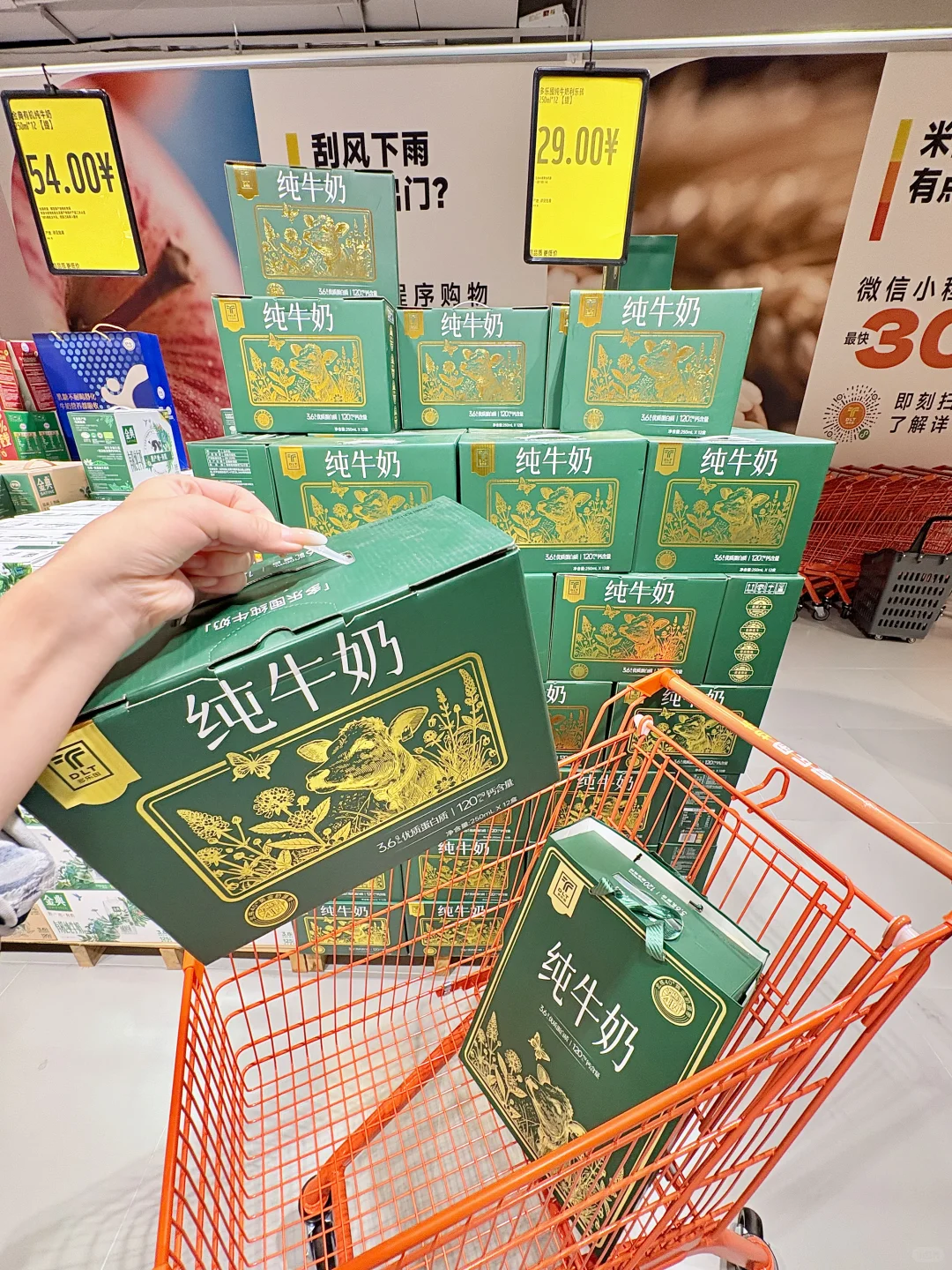 郑州新开的！！！2000平仓储超市！！好好逛??