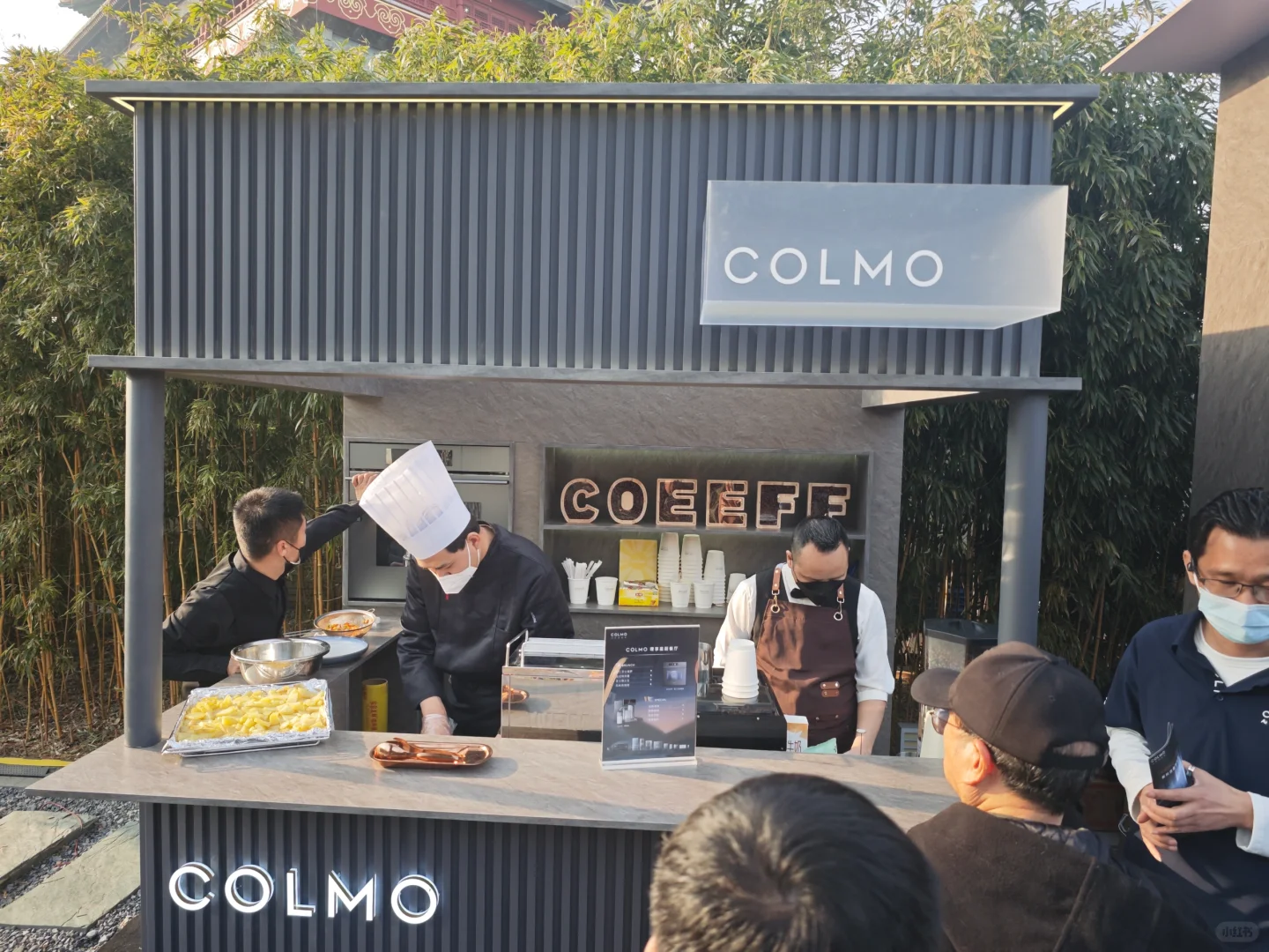 COLMO新品发布会