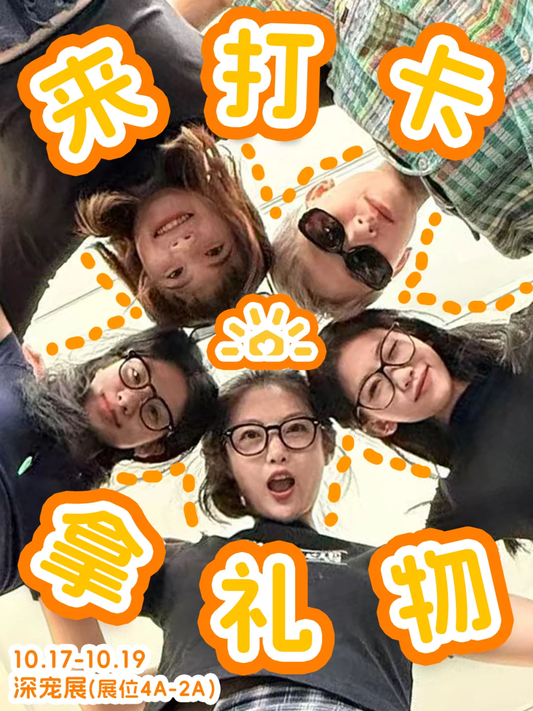 广州全女宠物公司第☝️次出征深圳宠物展