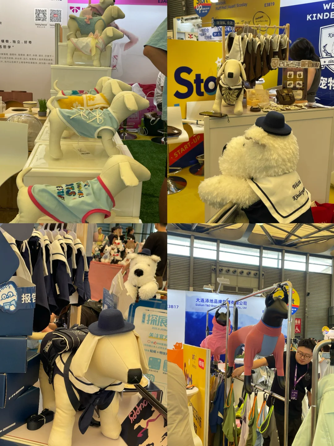 探寻亚宠展-好看服装大集合