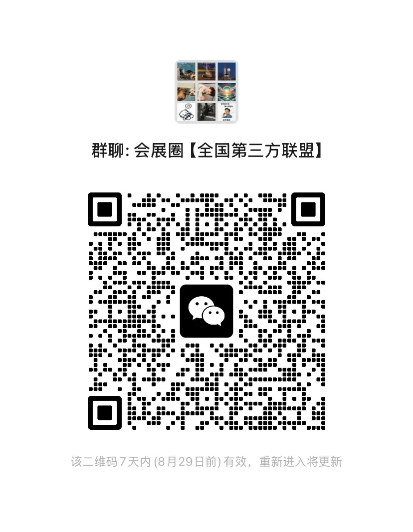 有没有优质的第三方人员供应商？