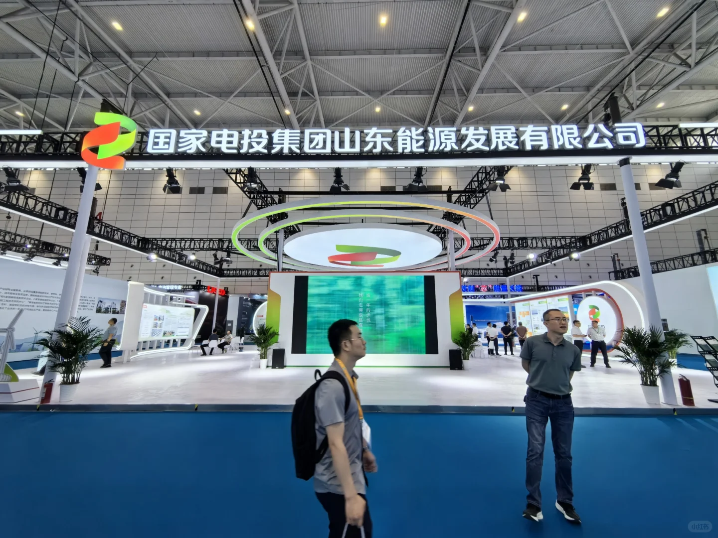 中国储能展