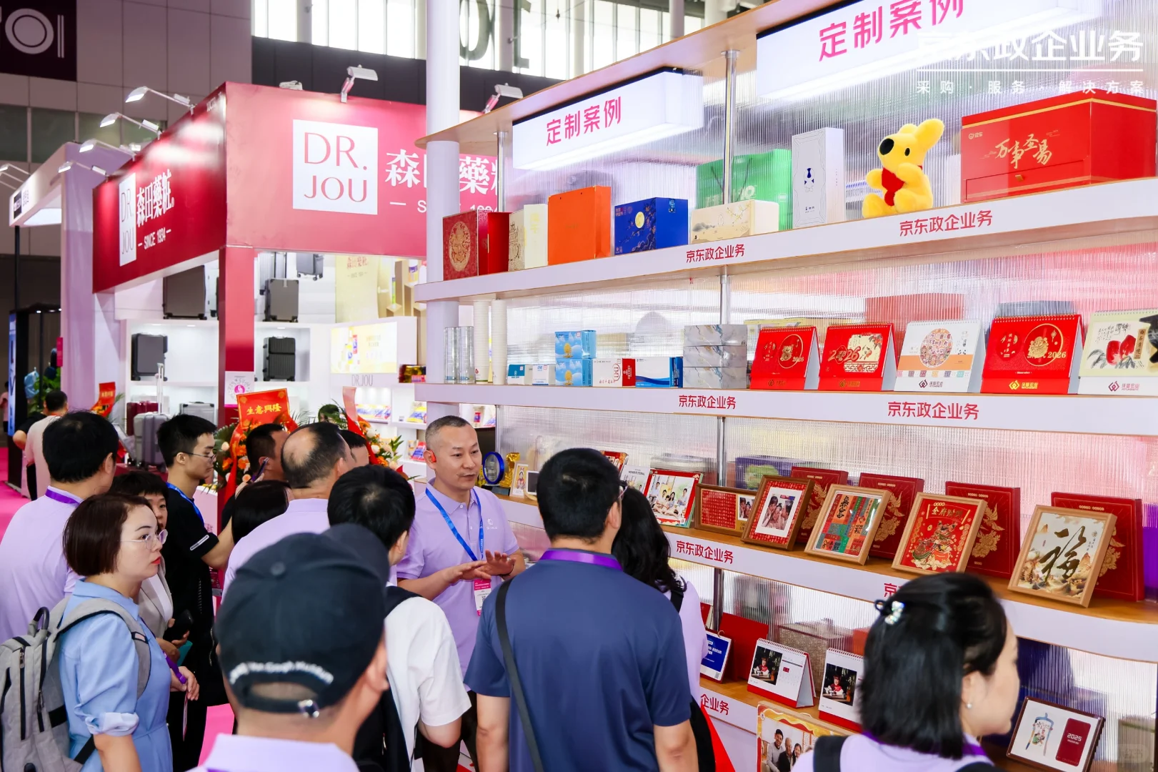第三十三届礼品定制展福利来袭