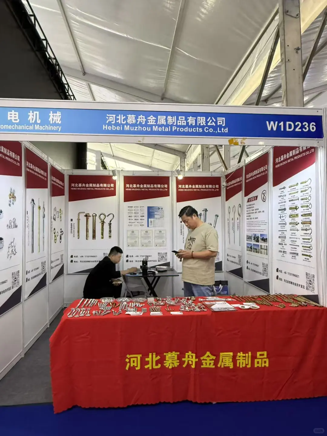 第31届义博会-出口商品展
