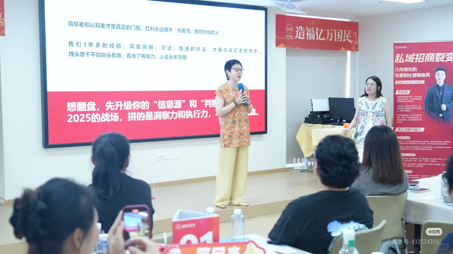 8月北京小红书线下交流会开启?
