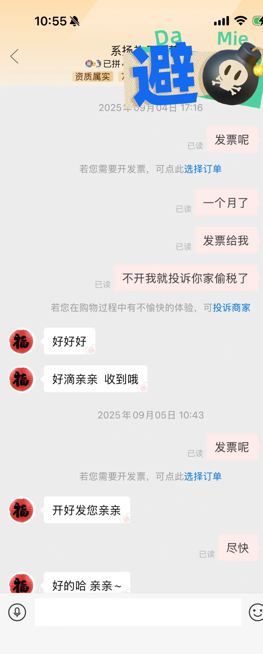 行政采购办公用品，快码住这几家！！！