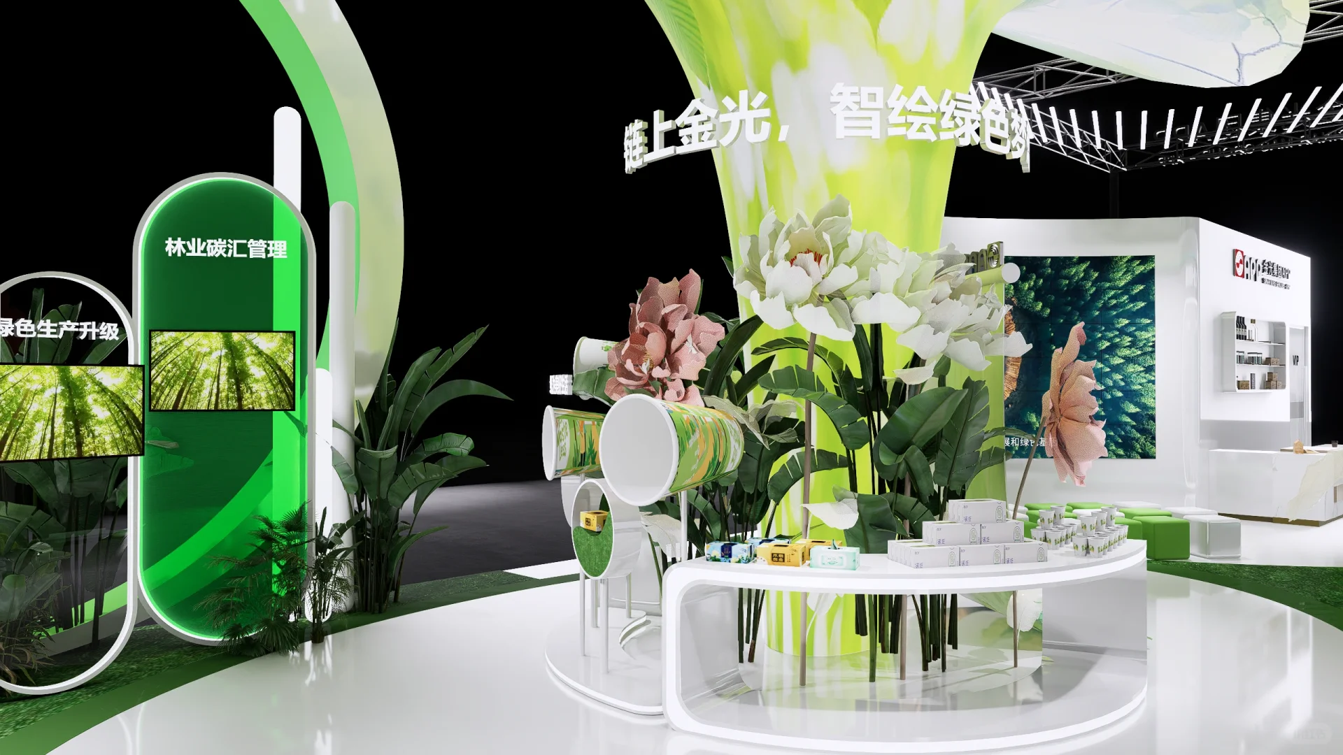 会展搭建界的?绿色美学天花板