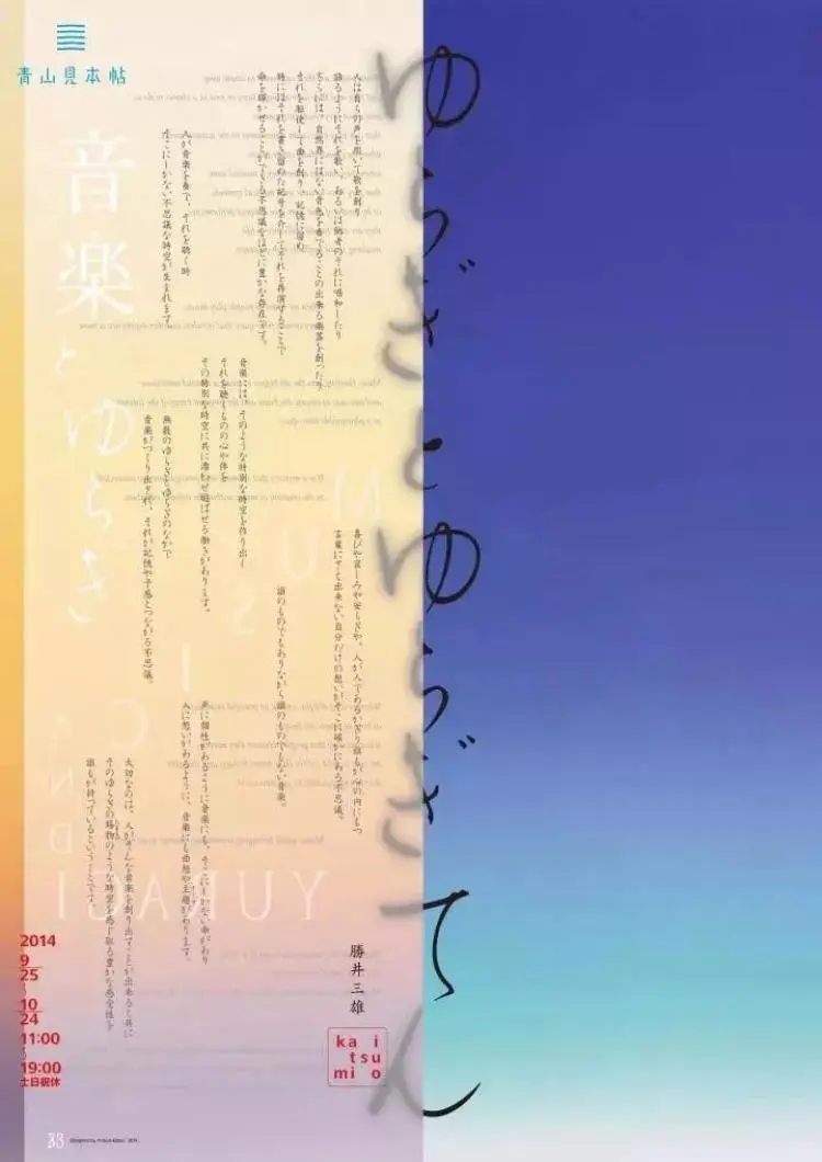 100位知名设计师分享:数字化表现先驱
