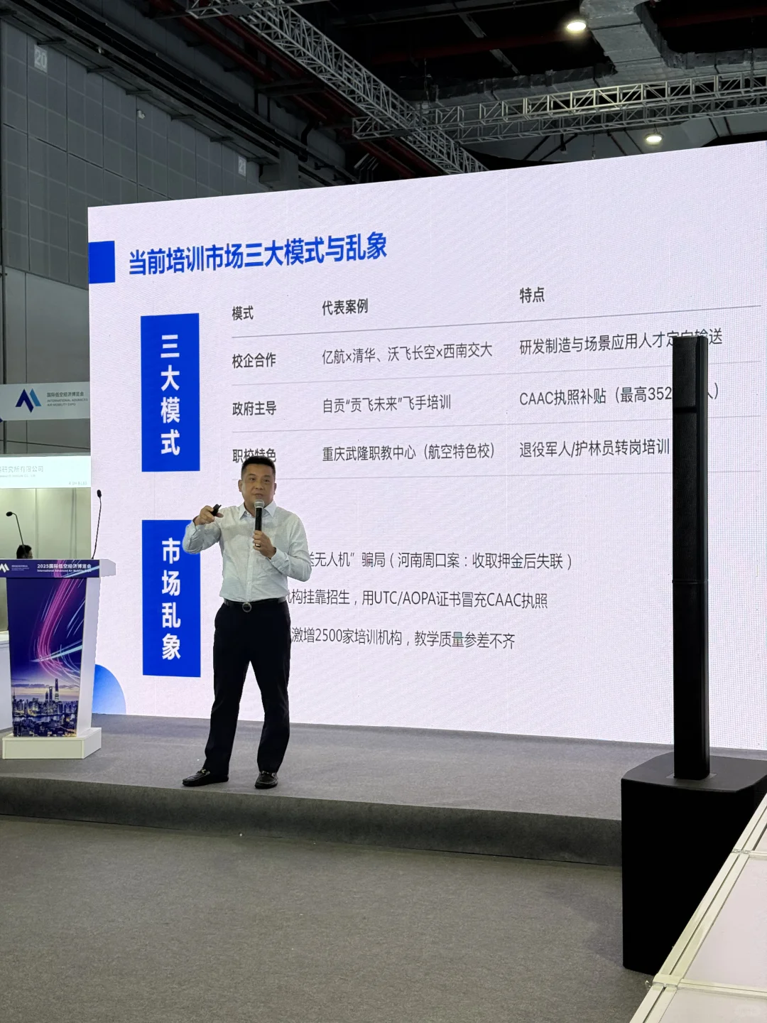 看完咯，返屋企～