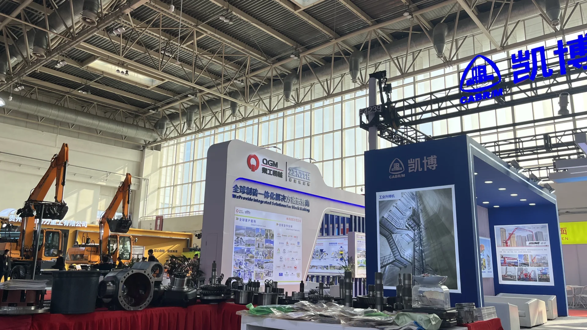 17th BICES 北京工程机械，建材机械展结束啦