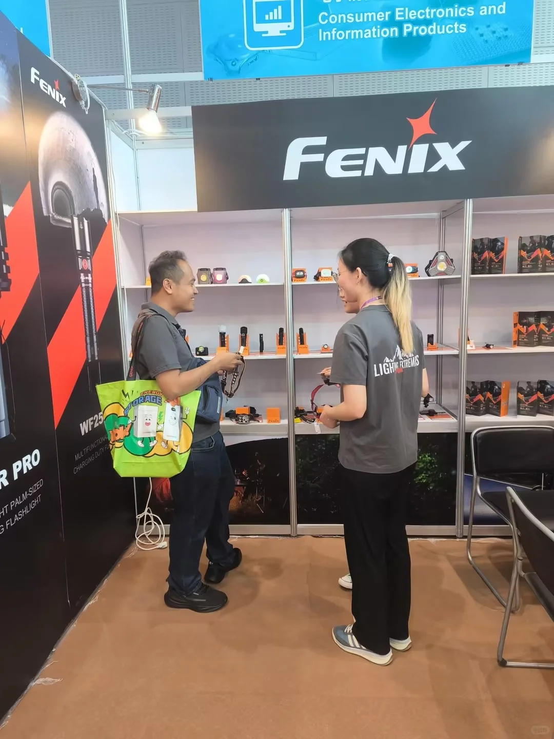 Fenix在第138届广交会现场等你！